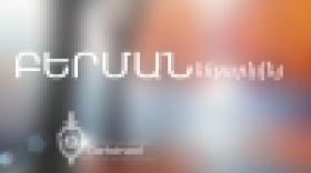 Գողության մեղադրանքով հետախուզվող 19-ամյա աղջիկը բերման ենթարկվեց Գողության մեղադրանքով հետախուզվող 19-ամյա աղջիկը բերման ենթարկվեց