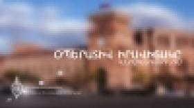 Օպերատիվ իրավիճակը հանրապետությունում` նոյեմբերի 21-ից 22-ը (ՏԵՍԱՆՅՈՒԹ) Օպերատիվ իրավիճակը հանրապետությունում` նոյեմբերի 21-ից 22-ը (ՏԵՍԱՆՅՈՒԹ)