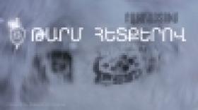 Հրազդանի ոստիկանները թարմ հետքերով գողություն են բացահայտել (ՏԵՍԱՆՅՈՒԹ) Հրազդանի ոստիկանները թարմ հետքերով գողություն են բացահայտել (ՏԵՍԱՆՅՈՒԹ)