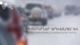 Պատահարներ Երևանում և հանրապետության ավտոճանապարհներին Պատահարներ Երևանում և հանրապետության ավտոճանապարհներին