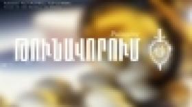 Սննդային թունավորում Երևանում Սննդային թունավորում Երևանում