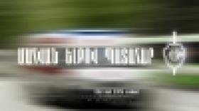 «Մոսկվիչ»-ի 66-ամյա վարորդը հիվանդանոցի ճանապարհին մահացել է «Մոսկվիչ»-ի 66-ամյա վարորդը հիվանդանոցի ճանապարհին մահացել է