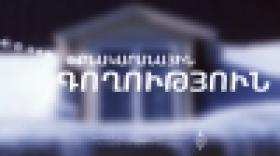 Բնակարանագողը հայտնաբերվեց Բնակարանագողը հայտնաբերվեց