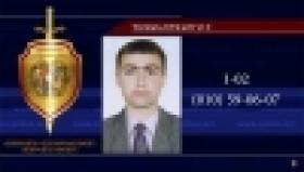 Հետախուզվում է (ՏԵՍԱՆՅՈՒԹ) Հետախուզվում է (ՏԵՍԱՆՅՈՒԹ)