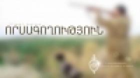 Որսագողության կասկածանքով երկու տղամարդ բերման է ենթարկվել ոստիկանություն (ՏԵՍԱՆՅՈՒԹ) Որսագողության կասկածանքով երկու տղամարդ բերման է ենթարկվել ոստիկանություն (ՏԵՍԱՆՅՈՒԹ)