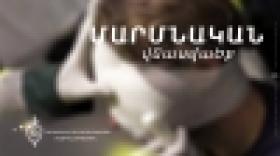 Դանակահարություն Ներքին Շենգավիթում. կասկածյալը հայտնի է Դանակահարություն Ներքին Շենգավիթում. կասկածյալը հայտնի է