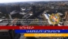 Եթե ցանկանում եք պարզել ովքեր կան ընտրողների ցուցակում Ձեր հասցեից (ՈՒՂԵՑՈՒՅՑ-2) Եթե ցանկանում եք պարզել ովքեր կան ընտրողների ցուցակում Ձեր հասցեից (ՈՒՂԵՑՈՒՅՑ-2)