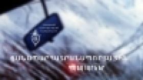 Պատահարներ Երևանում և հանրապետության ավտոճանապարհներին Պատահարներ Երևանում և հանրապետության ավտոճանապարհներին