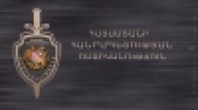 ՄՐՑՈՒՅԹ` ՀՀ ՈՍՏԻԿԱՆՈՒԹՅԱՆ ՔԱՂԱՔԱՑԻԱԿԱՆ ՀԱՏՈՒԿ ԾԱՌԱՅՈՒԹՅԱՆ ՀԵՏԵՎՅԱԼ ԹԱՓՈՒՐ ՊԱՇՏՈՆԸ ԶԲԱՂԵՑՆԵԼՈՒ ՄԱՍԻՆ ՄՐՑՈՒՅԹ` ՀՀ ՈՍՏԻԿԱՆՈՒԹՅԱՆ ՔԱՂԱՔԱՑԻԱԿԱՆ ՀԱՏՈՒԿ ԾԱՌԱՅՈՒԹՅԱՆ ՀԵՏԵՎՅԱԼ ԹԱՓՈՒՐ ՊԱՇՏՈՆԸ ԶԲԱՂԵՑՆԵԼՈՒ ՄԱՍԻՆ