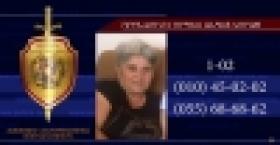 Նելլի Առուստամյանը որոնվում է որպես անհետ կորած /ՏԵՍԱՆՅՈՒԹ/ Նելլի Առուստամյանը որոնվում է որպես անհետ կորած /ՏԵՍԱՆՅՈՒԹ/