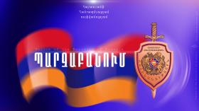 Պարզաբանում․ «Սասնա ծռեր» համահայկական շարժման տարածած հաղորդագրության վերաբերյալ Պարզաբանում․ «Սասնա ծռեր» համահայկական շարժման տարածած հաղորդագրության վերաբերյալ