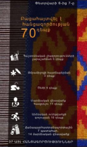 Crime news daily report Crime news daily report