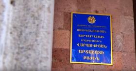 Արտաշատի քրեական հետախույզները կողոպուտի դեպք են բացահայտել (ՏԵՍԱՆՅՈՒԹ) Արտաշատի քրեական հետախույզները կողոպուտի դեպք են բացահայտել (ՏԵՍԱՆՅՈՒԹ)