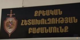 Մալաթիայի ոստիկանները բացահայտեցին կողոպուտի դեպքը (ՏԵՍԱՆՅՈՒԹ)