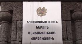 Պաշտոնատար անձանց գործողություններում առկա են եղել  լիազորությունները չարաշահելու առերևույթ հանգամանքներ /ՏԵՍԱՆՅՈՒԹ/ Պաշտոնատար անձանց գործողություններում առկա են եղել  լիազորությունները չարաշահելու առերևույթ հանգամանքներ /ՏԵՍԱՆՅՈՒԹ/