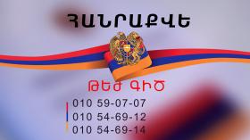 Several Hotlines to be operated in the Police during the Referendum campaign and on the Referendum day