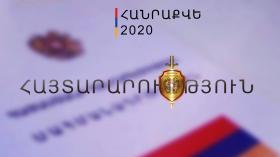 STATEMENT on the total number of the voters of April 5 Constitutional Referendum included in the Register of Electors of the Republic of Armenia, as of March 16, 2020 STATEMENT on the total number of the voters of April 5 Constitutional Referendum included in the Register of Electors of the Republic of Armenia, as of March 16, 2020
