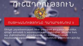 Հ Ա Յ Տ Ա Ր Ա Ր Ու Թ Յ Ու Ն Հ Ա Յ Տ Ա Ր Ա Ր Ու Թ Յ Ու Ն
