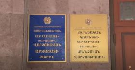 Ավտովթար ու ծեծկռտուք Մրգավետ գյուղում․ Արտաշատի ոստիկանների բացահայտումը Ավտովթար ու ծեծկռտուք Մրգավետ գյուղում․ Արտաշատի ոստիկանների բացահայտումը