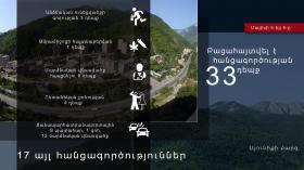 Օպերատիվ իրավիճակը հանրապետությունում մայիսի 5-ից 6-ը Օպերատիվ իրավիճակը հանրապետությունում մայիսի 5-ից 6-ը