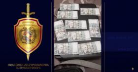 20 հազար անվանական արժեքով կեղծ թղթադրամներ էր պատրաստել․ Արաբկիրի ոստիկանների բացահայտումը 20 հազար անվանական արժեքով կեղծ թղթադրամներ էր պատրաստել․ Արաբկիրի ոստիկանների բացահայտումը