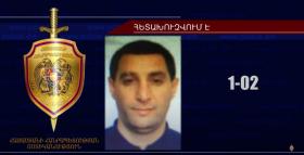 37-ամյա տղամարդը հետախուզվում է յուրացման կամ վատնման մեղադրանքով 37-ամյա տղամարդը հետախուզվում է յուրացման կամ վատնման մեղադրանքով