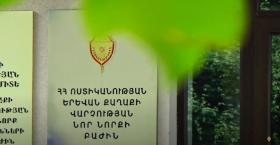 Դանակահարություն Նոր Նորքում․ տեղի ոստիկանները բացահայտել են հացագործությունը Դանակահարություն Նոր Նորքում․ տեղի ոստիկանները բացահայտել են հացագործությունը