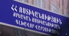 Ոստիկանությունը բացահայտել է ՀՖՖ-ի և «Տեխնիկական կենտրոն-ակադեմիայի» տնօրինության ապօրինությունները Ոստիկանությունը բացահայտել է ՀՖՖ-ի և «Տեխնիկական կենտրոն-ակադեմիայի» տնօրինության ապօրինությունները