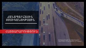 STATEMENT: Traffic Police informs STATEMENT: Traffic Police informs