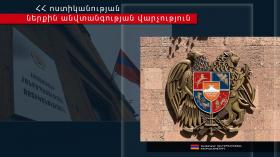 ՀՀ ոստիկանության ներքին անվտանգության վարչության կողմից 2020 թ. 1-ին կիսամյակի ընթացքում իրականացված աշխատանքների ամփոփ վիճակագրություն ՀՀ ոստիկանության ներքին անվտանգության վարչության կողմից 2020 թ. 1-ին կիսամյակի ընթացքում իրականացված աշխատանքների ամփոփ վիճակագրություն