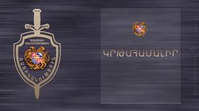 ՀՀ ՈՍՏԻԿԱՆՈՒԹՅԱՆ ԿՐԹԱՀԱՄԱԼԻՐԸ ՀԱՅՏԱՐԱՐՈՒՄ Է «ԻՐԱՎԱԳԻՏՈՒԹՅՈՒՆ» ՄԱՍՆԱԳԻՏՈՒԹՅԱՄԲ ՄԱԳԻՍՏՐՈՍԻ ԿՐԹԱԿԱՆ ԾՐԱԳՐՈՎ ՀԵՌԱԿԱ ՎՃԱՐՈՎԻ ՈՒՍՈՒՑՄԱՆ 2020/2021 ՈՒՍՈՒՄՆԱԿԱՆ ՏԱՐՎԱ ԸՆԴՈՒՆԵԼՈՒԹՅՈՒՆ ՀՀ ՈՍՏԻԿԱՆՈՒԹՅԱՆ ԿՐԹԱՀԱՄԱԼԻՐԸ ՀԱՅՏԱՐԱՐՈՒՄ Է «ԻՐԱՎԱԳԻՏՈՒԹՅՈՒՆ» ՄԱՍՆԱԳԻՏՈՒԹՅԱՄԲ ՄԱԳԻՍՏՐՈՍԻ ԿՐԹԱԿԱՆ ԾՐԱԳՐՈՎ ՀԵՌԱԿԱ ՎՃԱՐՈՎԻ ՈՒՍՈՒՑՄԱՆ 2020/2021 ՈՒՍՈՒՄՆԱԿԱՆ ՏԱՐՎԱ ԸՆԴՈՒՆԵԼՈՒԹՅՈՒՆ