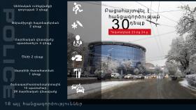 Crime news daily report Crime news daily report