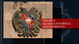 ՀՀ ոստիկանության ներքին անվտանգության վարչության կողմից 2020 թվականի ընթացքում իրականացված աշխատանքների ամփոփ վիճակագրություն ՀՀ ոստիկանության ներքին անվտանգության վարչության կողմից 2020 թվականի ընթացքում իրականացված աշխատանքների ամփոփ վիճակագրություն