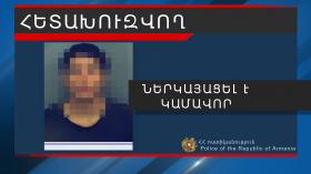 Հետախուզվողը ներկայացավ քրեական հետախույզների բացատրական աշխատանքի արդյունքում Հետախուզվողը ներկայացավ քրեական հետախույզների բացատրական աշխատանքի արդյունքում
