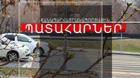 Ճանապարհատրանսպորտային պատահարաներ Հայաստանում Ճանապարհատրանսպորտային պատահարաներ Հայաստանում