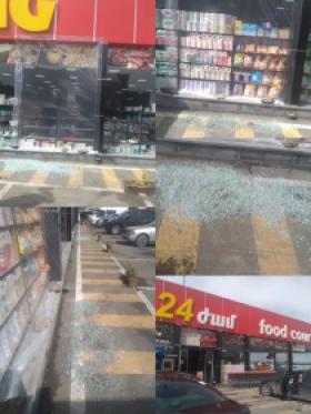 Մասիսի ոստիկանները հայտնաբերել են սուպերմարկետի ապակիները կոտրած երիտասարդներին Մասիսի ոստիկանները հայտնաբերել են սուպերմարկետի ապակիները կոտրած երիտասարդներին