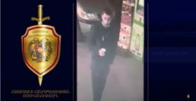 Ճանաչողներին խնդրում ենք արձագանքել Ճանաչողներին խնդրում ենք արձագանքել