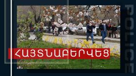 Կապանի ոստիկանները ավտոմեքենա փախցնելու դեպք են բացահայտել Կապանի ոստիկանները ավտոմեքենա փախցնելու դեպք են բացահայտել