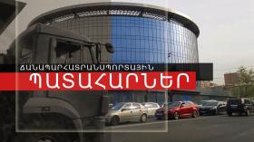 Ճանապարհատրանսպորտային պատահարներ Հայաստանում Ճանապարհատրանսպորտային պատահարներ Հայաստանում