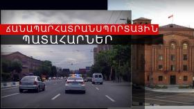 Ճանապարհատրանսպորտային պատահարներ Հայաստանում Ճանապարհատրանսպորտային պատահարներ Հայաստանում