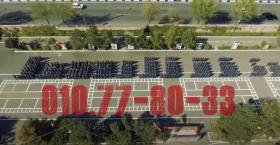 ՀՀ ՈՍՏԻԿԱՆՈՒԹՅՈՒՆԸ ՀԱՅՏԱՐԱՐՈՒՄ Է ՀՀ ՈՍՏԻԿԱՆՈՒԹՅԱՆ ԿՐԹԱՀԱՄԱԼԻՐԻ ԱԿԱԴԵՄԻԱՅԻ ԲԱԿԱԼԱՎՐԻԱՏԻ ԵՎ ՔՈԼԵՋԻ 2021/2022 ՈՒՍՈՒՄՆԱԿԱՆ ՏԱՐՎԱ ՊԵՏԱԿԱՆ ՊԱՏՎԵՐԻ ՇՐՋԱՆԱԿՆԵՐՈՒՄ ԸՆԴՈՒՆԵԼՈՒԹՅՈՒՆ ՀՀ ՈՍՏԻԿԱՆՈՒԹՅՈՒՆԸ ՀԱՅՏԱՐԱՐՈՒՄ Է ՀՀ ՈՍՏԻԿԱՆՈՒԹՅԱՆ ԿՐԹԱՀԱՄԱԼԻՐԻ ԱԿԱԴԵՄԻԱՅԻ ԲԱԿԱԼԱՎՐԻԱՏԻ ԵՎ ՔՈԼԵՋԻ 2021/2022 ՈՒՍՈՒՄՆԱԿԱՆ ՏԱՐՎԱ ՊԵՏԱԿԱՆ ՊԱՏՎԵՐԻ ՇՐՋԱՆԱԿՆԵՐՈՒՄ ԸՆԴՈՒՆԵԼՈՒԹՅՈՒՆ