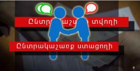 ՀՀ ոստիկանությունը ԱԺ արտահերթ ընտրություններին ընդառաջ տեղեկացնում է ՀՀ ոստիկանությունը ԱԺ արտահերթ ընտրություններին ընդառաջ տեղեկացնում է