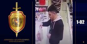 Տեսագրությունում պատկերված տղամարդը կասկածվում է ուրիշի առողջությանը ծանր վնաս պատճառելու մեջ Տեսագրությունում պատկերված տղամարդը կասկածվում է ուրիշի առողջությանը ծանր վնաս պատճառելու մեջ