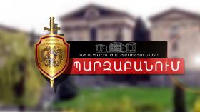 Ոստիկանությունում նախապատրաստվում են նյութեր Ոստիկանությունում նախապատրաստվում են նյութեր