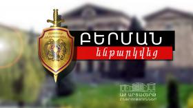 Արարատի ոստիկանները ընտրակաշառք տալու դեպք են բացահայտել․ մեկ անձ ձերբակալվել է Արարատի ոստիկանները ընտրակաշառք տալու դեպք են բացահայտել․ մեկ անձ ձերբակալվել է