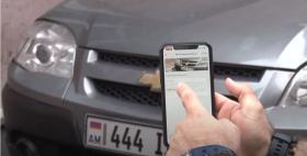 Բջջային հեռախոսով ճանապարհային երթևեկության կանոնների խախտում արձանագրելու կարգը Բջջային հեռախոսով ճանապարհային երթևեկության կանոնների խախտում արձանագրելու կարգը