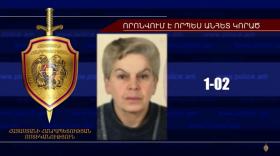 Երևանյան լճում հայտնաբերվել է որպես անհետ կորած որոնվող կնոջ դիակը