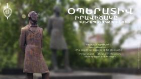 Օպերատիվ իրավիճակը հանրապետությունում հուլիսի 19-ից 20-ը Օպերատիվ իրավիճակը հանրապետությունում հուլիսի 19-ից 20-ը