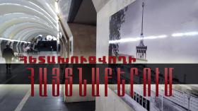 Խարդախության մեղադրանքով հետախուզվողը ներկայացվեց նախաքննական մարմնին Խարդախության մեղադրանքով հետախուզվողը ներկայացվեց նախաքննական մարմնին