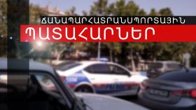 Ճանապարհատրանսպորտային պատահարներ Հայաստանում Ճանապարհատրանսպորտային պատահարներ Հայաստանում